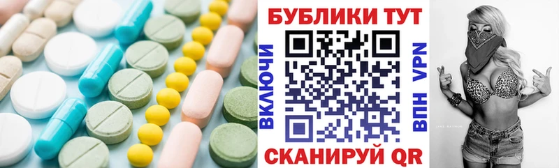 как найти   Рассказово  Экстази таблы 