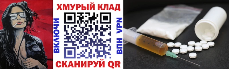 Героин гречка  ссылка на мегу вход  Рассказово 
