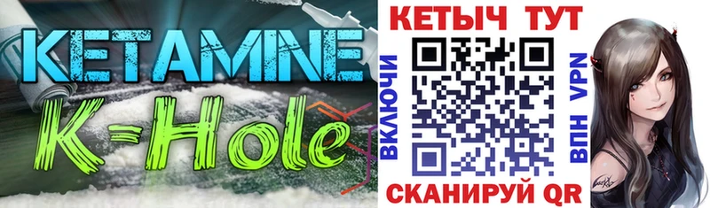 как найти   Рассказово  КЕТАМИН ketamine 