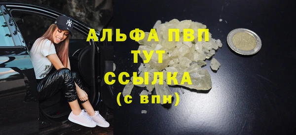 соль курить ск Абдулино