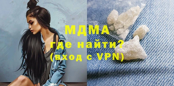 мефедрон мука Абаза