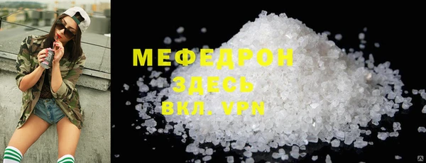 скорость mdpv Абинск