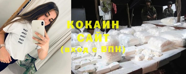 наркотики Наволоки