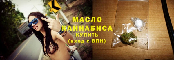 соль курить ск Абдулино