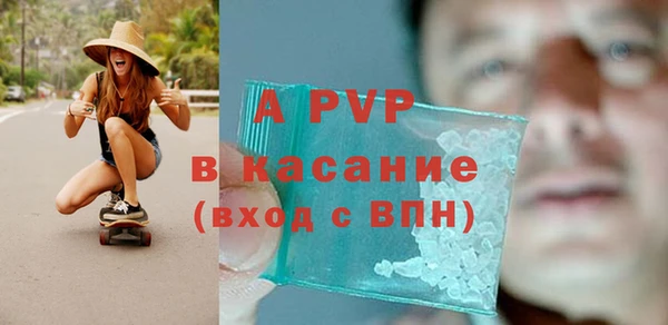 дживик Навашино