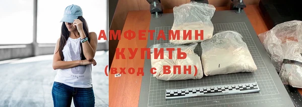 соль курить ск Абдулино