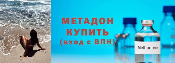 соль курить ск Абдулино