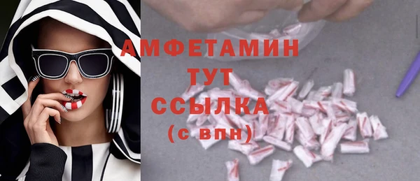 мефедрон мука Абаза