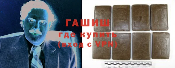 соль курить ск Абдулино