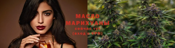 соль курить ск Абдулино