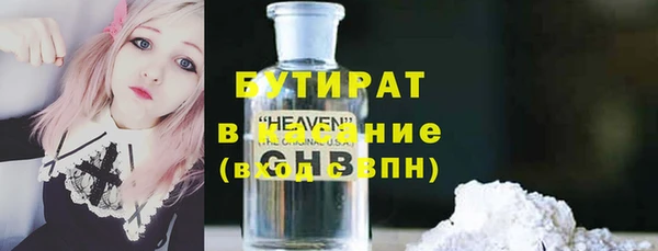 соль курить ск Абдулино