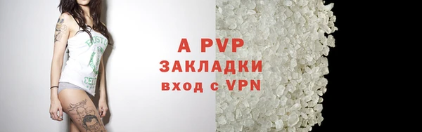 дживик Навашино