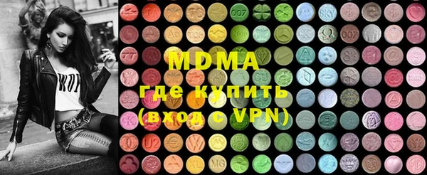 скорость mdpv Абинск
