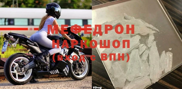 соль ск Надым