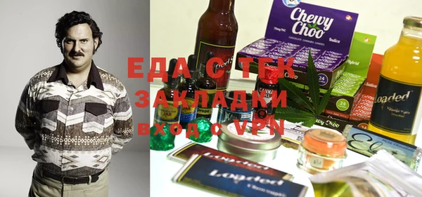 мефедрон мука Абаза