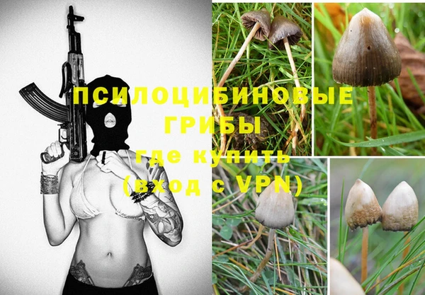 мефедрон мука Абаза