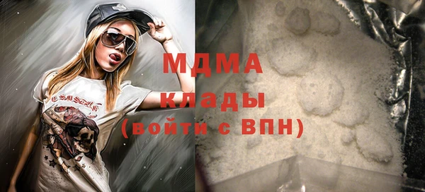 каннабис Апатиты