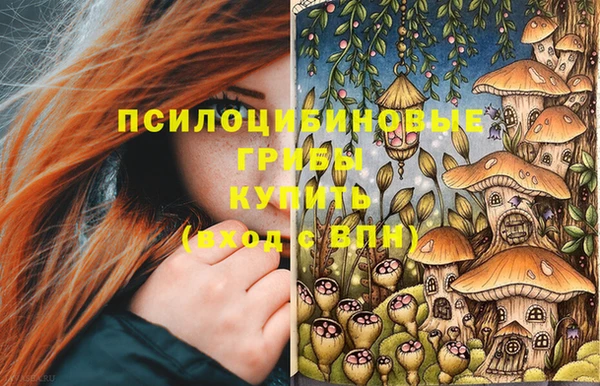 мефедрон мука Абаза