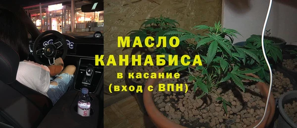 мефедрон мука Абаза