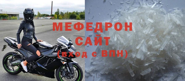 соль курить ск Абдулино