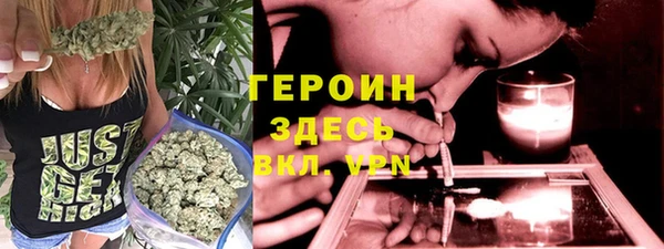 мефедрон мука Абаза