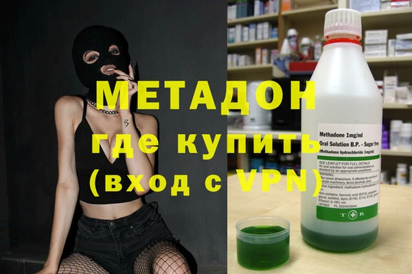мефедрон мука Абаза