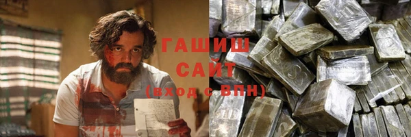 наркотики Наволоки