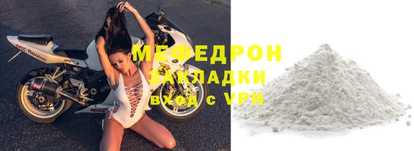 не бодяженный Анжеро-Судженск