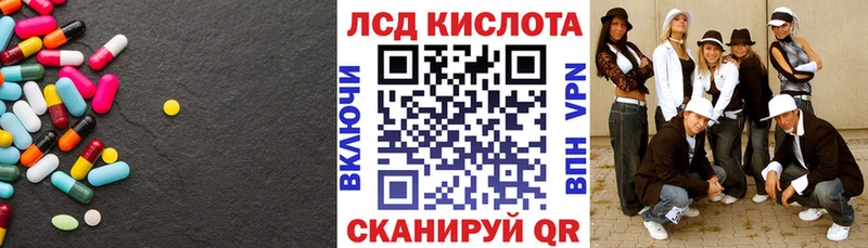 LSD-25 экстази кислота  МЕГА как войти  Рассказово 