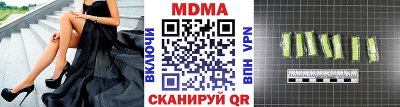 MDMA crystal дарнет шоп Рассказово