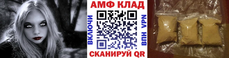 Первитин витя  мориарти формула  Рассказово 