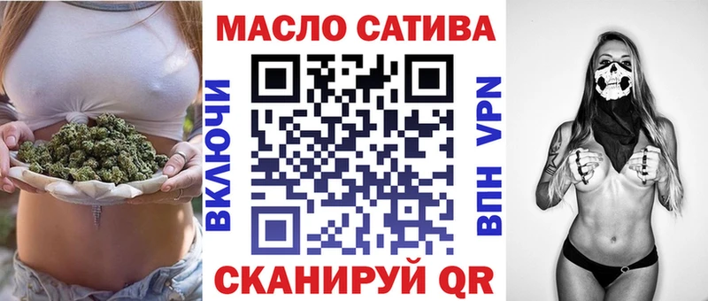 ТГК вейп с тгк Рассказово